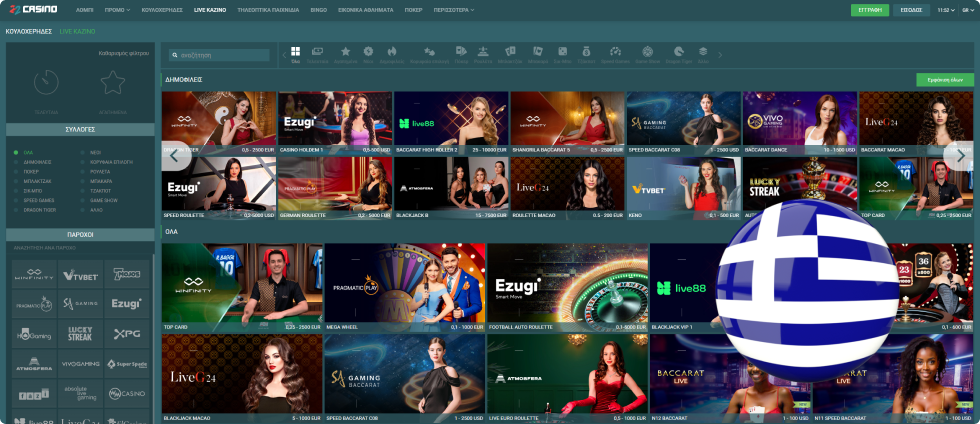 22Casino Ζωντανό Καζίνο